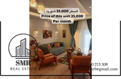 Apartment - 2 Bedrooms - 2 Bathrooms for rent in Talaat Mostafa St. - Rehab City Fifth Phase - Al Rehab - New Cairo City - Cairo