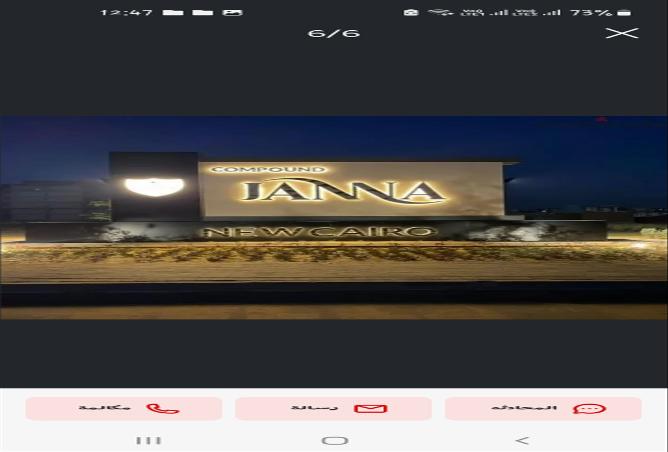 8520182 - الصورة الرئيسية للعقار