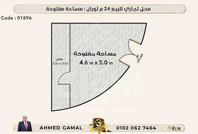 8178340 - صورة العقار 2