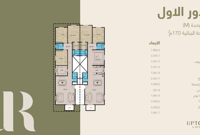 8357039 - صورة العقار 2