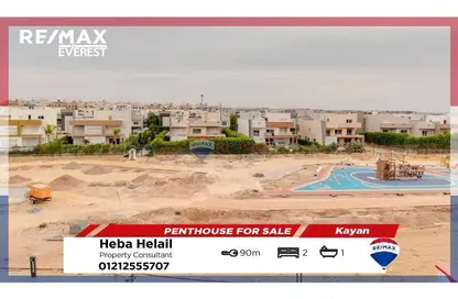 شقة - 2 غرف نوم - 1 حمام للبيع في كيان - كمبوندات الشيخ زايد - الشيخ زايد - الجيزة