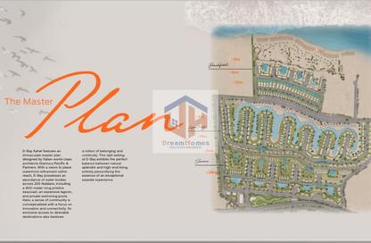 Townhouse - 5 Bedrooms - 5 Bathrooms for sale in D-Bay - Qesm Ad Dabaah - North Coast