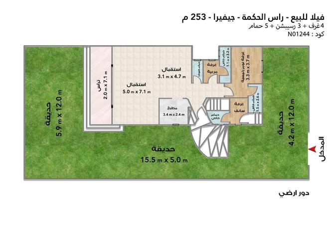 6961741 - صورة العقار 3
