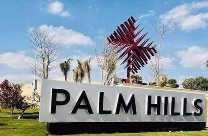 Apartment - 2 Bedrooms - 3 Bathrooms for sale in Badya Palm Hills - 6 October Compounds - 6 October City - Giza