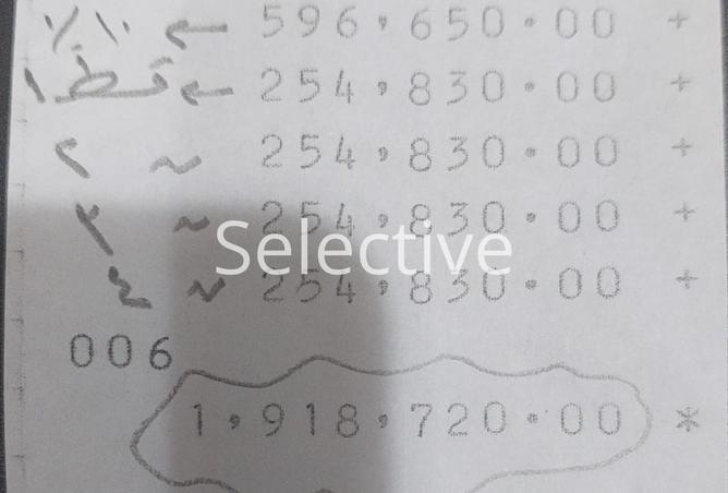 8076772 - صورة العقار 3