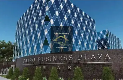 Office Space - Studio - 1 Bathroom for rent in Cairo Business Plaza - North Teseen St. - The 5th Settlement - New Cairo City - Cairo