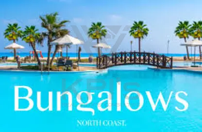 شاليه - 2 غرف نوم - 2 حمامات للبيع في Bungalows North Coast - بانجلوز - مركز الحمام - الساحل الشمالي