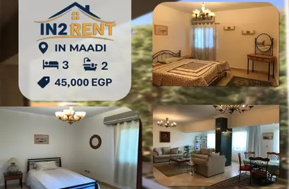 شقة - 3 غرف نوم - 2 حمامات للايجار في ميدان دجله - دجلة - حي المعادي - القاهرة شقة - 3 غرف نوم - 2 حمامات للايجار في ميدان دجله - دجلة - حي المعادي - القاهرة