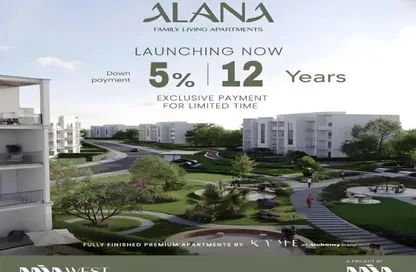 Apartment - 2 Bedrooms - 2 Bathrooms for sale in Naia West - Sheikh Zayed Compounds - Sheikh Zayed City - Giza