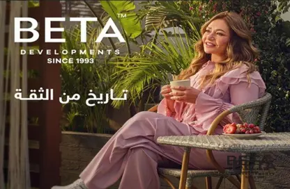 Apartment - 2 Bedrooms - 3 Bathrooms for sale in Beta Greens - Mostakbal City Compounds - Mostakbal City - Future City - Cairo