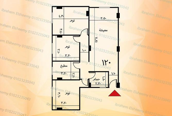 7940449 - صورة العقار 2