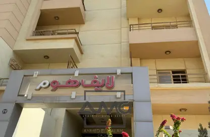 Apartment - 3 Bedrooms - 3 Bathrooms for rent in South Lotus - El Lotus - New Cairo City - Cairo