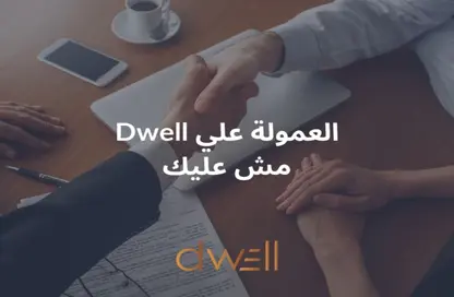 فيلا - 4 غرف نوم - 3 حمامات للبيع في سول الساحل الشمال - قسم الضبعة - الساحل الشمالي