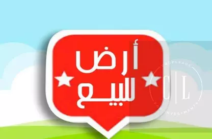 Land - Studio for sale in New Zayed City - Sheikh Zayed City - Giza