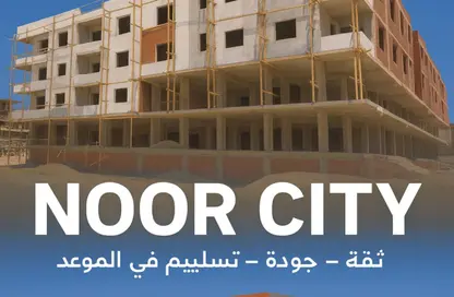 Apartment - 3 Bedrooms - 1 Bathroom for sale in Al Ahyaa District - Hurghada - Red Sea