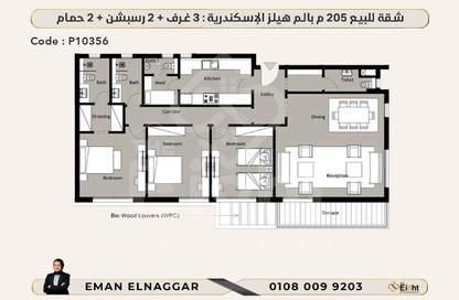 شقة - 3 غرف نوم - 2 حمامات للبيع في بالم هيلز - كمبوندات الاسكندرية - الاسكندرية