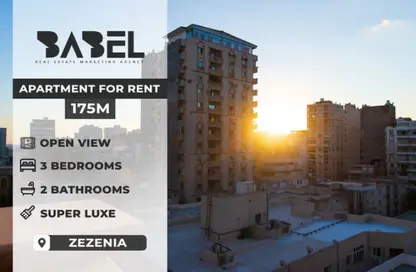 Apartment - 3 Bedrooms - 2 Bathrooms for rent in Zezenia - Hay Sharq - Alexandria