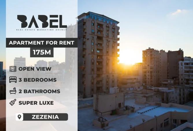 8022102 - Property Main Image
