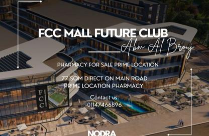 Medical Facility - Studio - 1 Bathroom for sale in Future Commercial Center - New Cairo City - Cairo