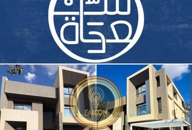 8412567 - صورة العقار 2