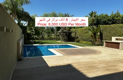 Villa - 5 Bedrooms - 7 Bathrooms for rent in Katameya Dunes - El Katameya Compounds - El Katameya - New Cairo City - Cairo