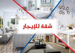 Apartment - 5 bedrooms for للايجار in Al Geish Road - Azarita - Hay Wasat - Alexandria