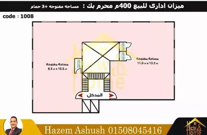 Shop - Studio - 2 Bathrooms for rent in Abd Al Moneim Riad St. - Moharam Bek - Hay Sharq - Alexandria