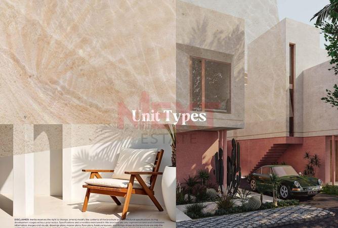 8096055 - صورة العقار 2