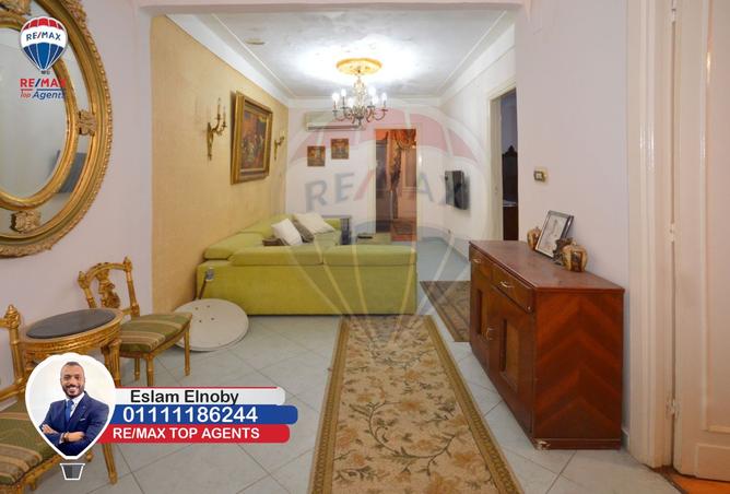 8457525 - صورة العقار 2