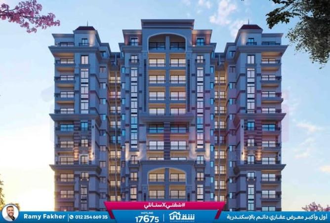 8268639 - Property Main Image