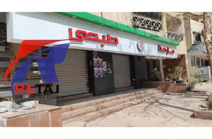 Shop - Studio - 1 Bathroom for sale in Street 3 - Al Waha City - 10th District - Nasr City - Cairo