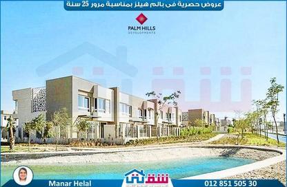 تاون هاوس - 5 غرف نوم - 3 حمامات للبيع في باديه بالم هيلز - كمبوندات 6 أكتوبر - مدينة 6 أكتوبر - الجيزة