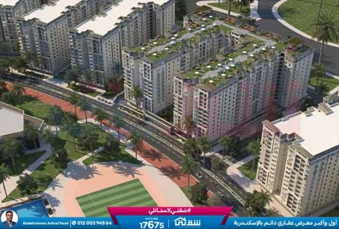 8547729 - صورة العقار 3