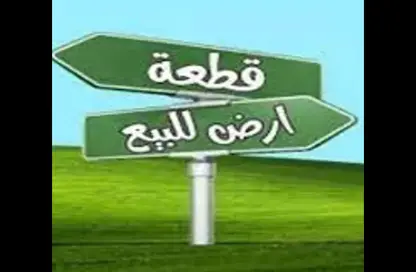 Land - Studio for sale in Gamal Abdel Nasser Axis - The 3rd Settlement - New Cairo City - Cairo