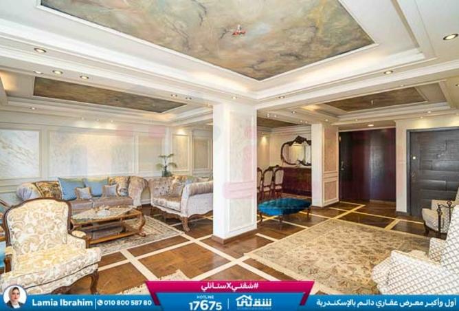 8385932 - Property Image 2