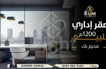 وحدة طبية - استوديو - 7 حمامات للبيع في شارع قنال المحمودية البحرى - محرم بك - حي وسط - الاسكندرية