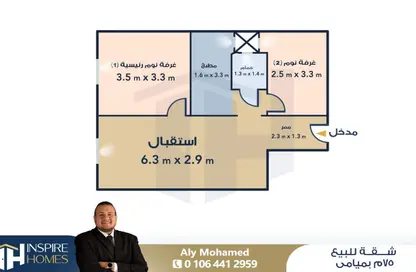 Apartment - 2 Bedrooms - 1 Bathroom for sale in Miami - Hay Awal El Montazah - Alexandria