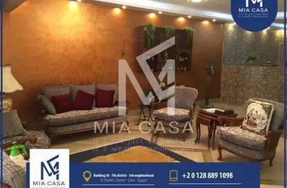 Twin House - 3 Bedrooms - 4 Bathrooms for sale in Al Bostan St. - 9th District - Sheikh Zayed City - Giza