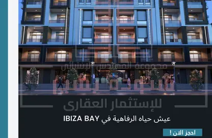 Apartment - Studio - 1 Bathroom for sale in Al Ahyaa District - Hurghada - Red Sea