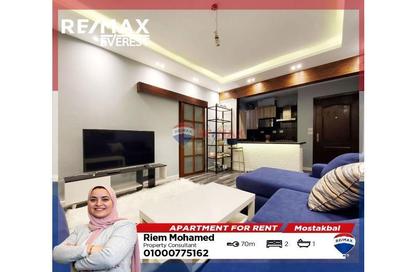 Apartment - 2 Bedrooms - 1 Bathroom for rent in Al Mostakbal - 12th District - Sheikh Zayed City - Giza