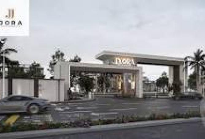 8519980 - صورة العقار 3