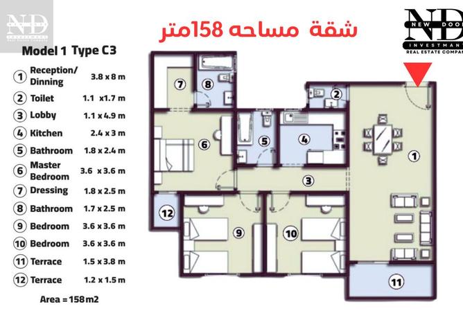 8158486 - الصورة الرئيسية للعقار