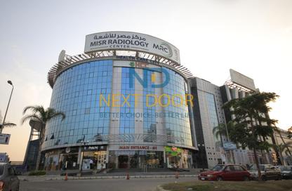 Clinic - Studio - 1 Bathroom for rent in Healthcare city - 90 Street - The 5th Settlement - New Cairo City - Cairo