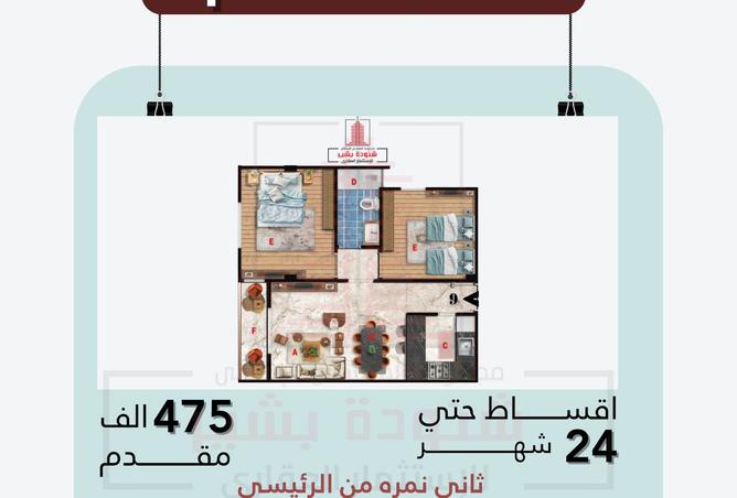 8495285 - صورة العقار 3