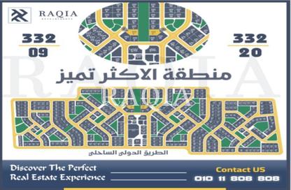 شقة - 3 غرف نوم - 2 حمامات للبيع في دمياط الجديدة - دمياط