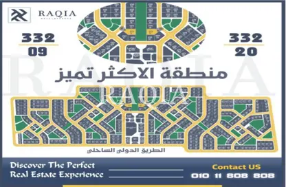 Apartment - 3 Bedrooms - 2 Bathrooms for sale in New Damietta - Demyat