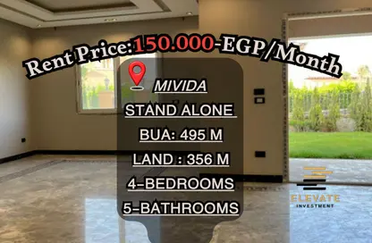 فيلا - 4 غرف نوم - 5 حمامات للايجار في ميفيدا - كمبوندات التجمع الخامس - التجمع الخامس - مدينة القاهرة الجديدة - القاهرة