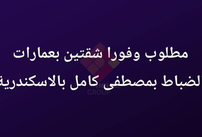 8222850 - صورة العقار 2