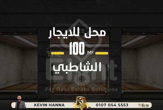 8163117 - Property Main Image