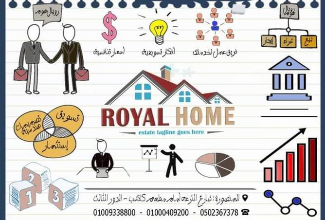 8150457 - الصورة الرئيسية للعقار